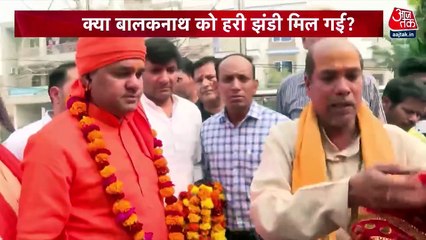 Race For CM: Baba Balaknath is very famous in Rajasthan!