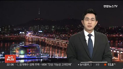 14년전 미제 성폭력사건, DNA 대조로 진범 붙잡아