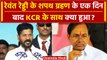 Telangana CM Revanth Reddy Oath: पूर्व CM KCR के साथ हादसा, PM Modi ने जताया दुख | वनइंडिया हिंदी