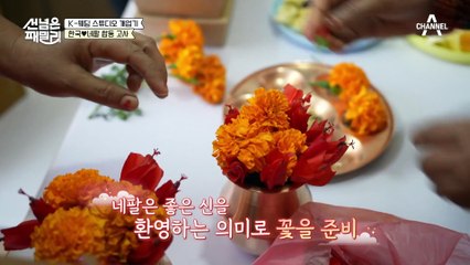 네팔에서 이게 가능해?! 웨딩 스튜디오 개업식 준비에 나선 패밀리!