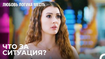 Свекрови Плясали На Свадьбе - Любовь Логика Месть 66 Серия