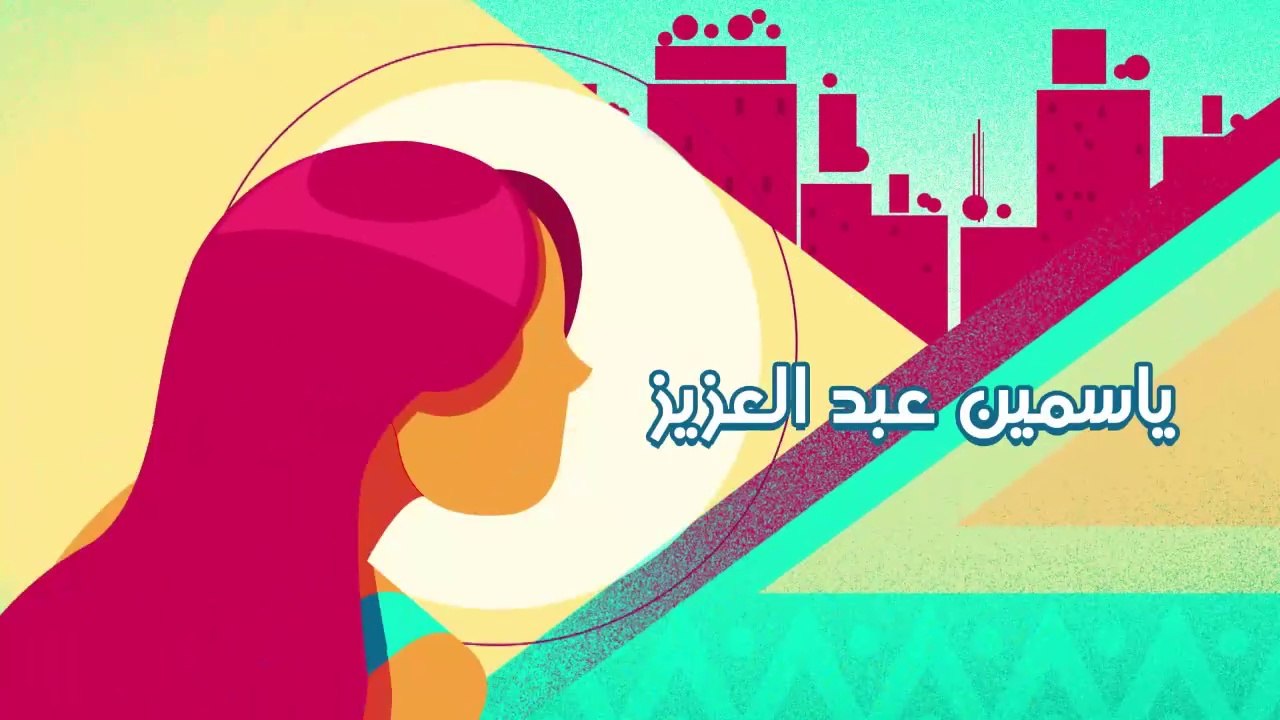 هربانه منها - الموسم 1 _ الحلقة 16