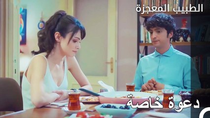 Download Video: كوي دائما بجانب جبهتك - الطبيب المعجزة الحلقة ال 2