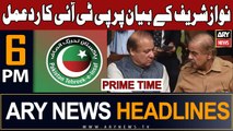 ARY News 6 PM Headlines 8th December 2023 | PTI's strong reaction | Prime Time Headlines