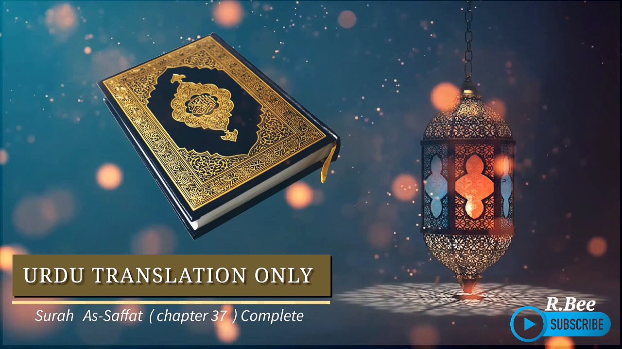 Surah As-Saffat ( Chapter 37 ) Complete