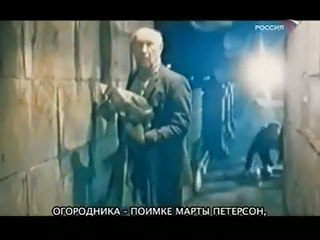 Работа контрразведки, агент ЦРУ Гример