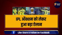 IPL Auction 2024 में इन 5 तूफानी खिलाड़ियों पर बोली लगाएगी CSK, Dhoni ने ढूंढा Stokes से भी तूफानी खिलाड़ी  | IPL | IPL 2024 | MI | Chennai