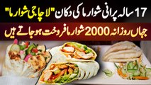 Lachha Gee Shawarma - 60 Years Old Shop - Daily 2000 Shawarma Sale Ho Jate Hain