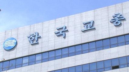 '교권 침해' 보조금 지원 최대...아동학대 피소 최다 / YTN