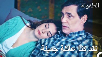 ما هو سبب مرض مافي؟ - الطفولة الحلقة 19