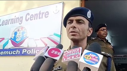ujjain ig and dig video news
