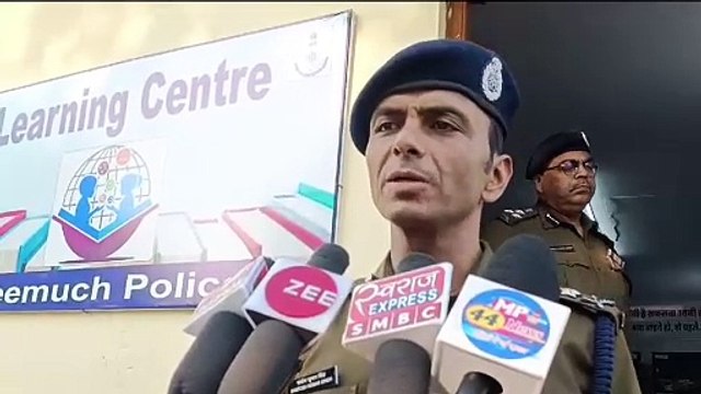 ujjain ig and dig video news