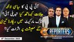 The Reporters | Khawar Ghumman & Chaudhry Ghulam Hussain | ARY News | 8th December 2023