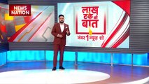 Lakh Take Ki Baat : Europe में बर्फबारी का 20 साल पुराना रिकॉर्ड टूटा