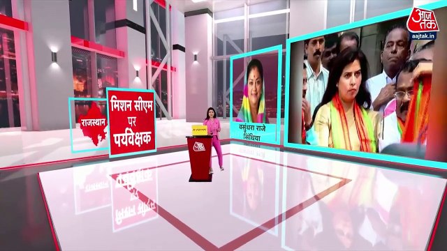 Special Report: Who will be the new CM of Rajasthan?