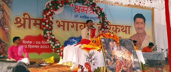 भगवान के 24 अवतार और राजा परीक्षित मोक्ष की कथा सुनाई