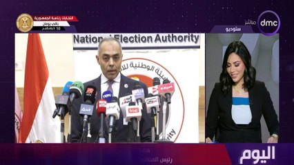 اليوم مع الاعلامية دينا عصمت الجمعة  8 ديسمبر 2023الحلقة الكاملة