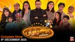 Hoshyarian | Haroon Rafiq | Saleem Albela | Agha Majid | Comedy Show | 8th December 2023