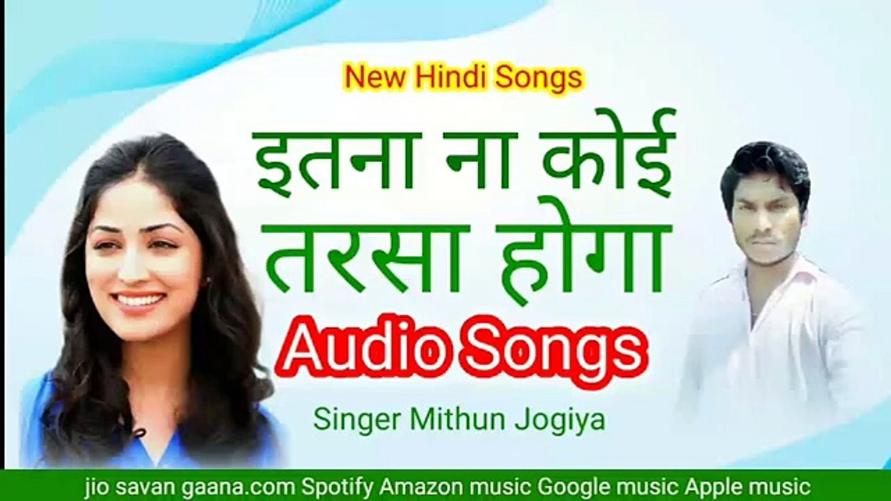इतना ना कोई तरसा होगा new Hindi Super hit Album Mithun Jogiya Audio mp3 songs