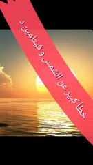 الشمس و فيتامين دال  انتبه من هذا#