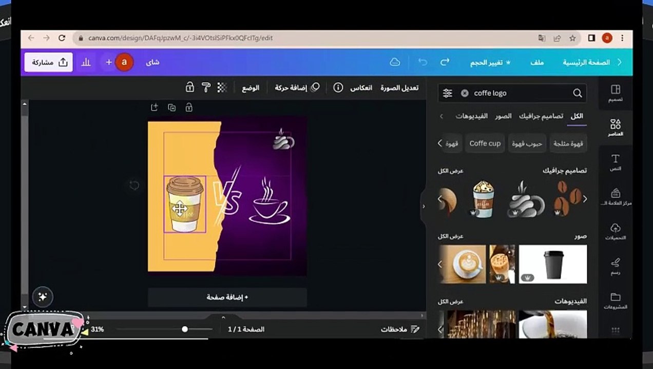 Social media design by canva