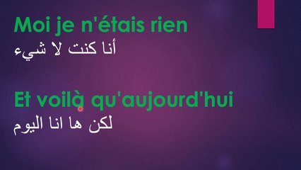 تعلم الفرنسية من الأغاني #ترجمة أغنية  أحبها حتى الموت