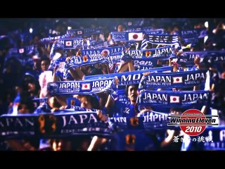 World Soccer Winning Eleven 2010: Aoki Samurai No Chousen online multiplayer - ps2