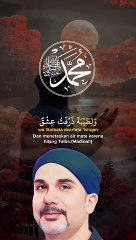 رقت عيناى شوقا | السلام عليك يا رسول الله | حالات واتس دينية