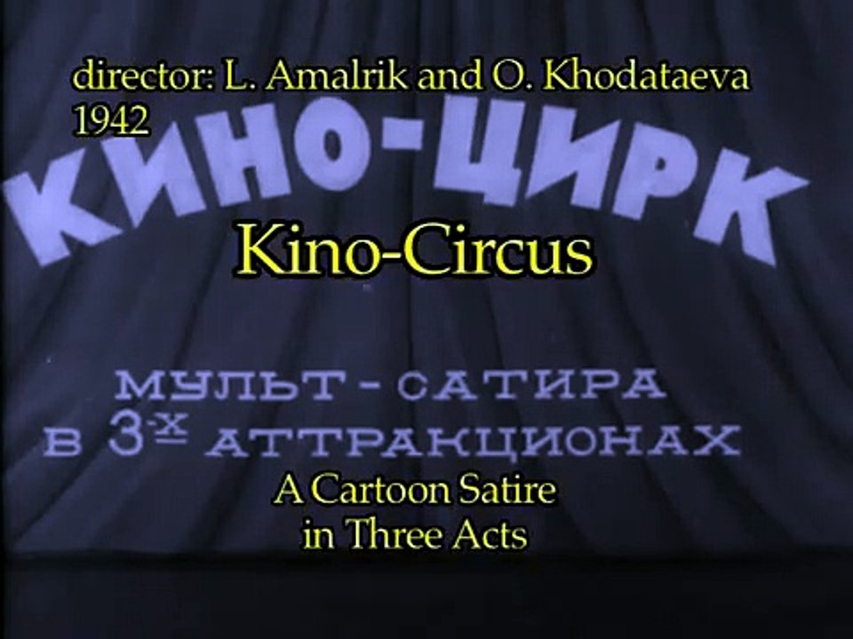 Кино–Цирк 1942 / Cinema–Circus (Eng subs)