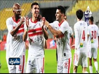 برنامج ملعب زمان - حلقة يوم 4/12/2023