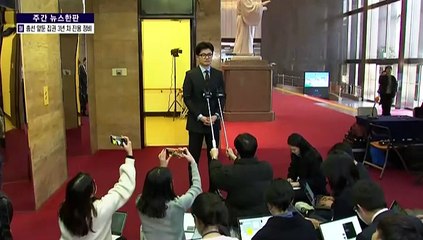 [주간 뉴스한판 12월 1주] 500만 관객 돌파 '서울의 봄' 등