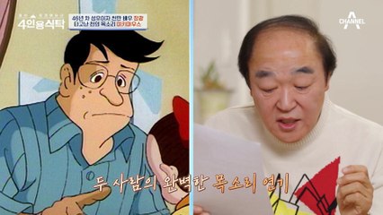 [#4인용식탁] 엄마를 위해 플렉스한 효자 차태현 과연 그가 사준 선물은?