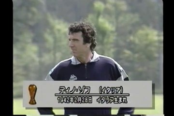 WORLD CUP HALL OF FAME Dino Zoff