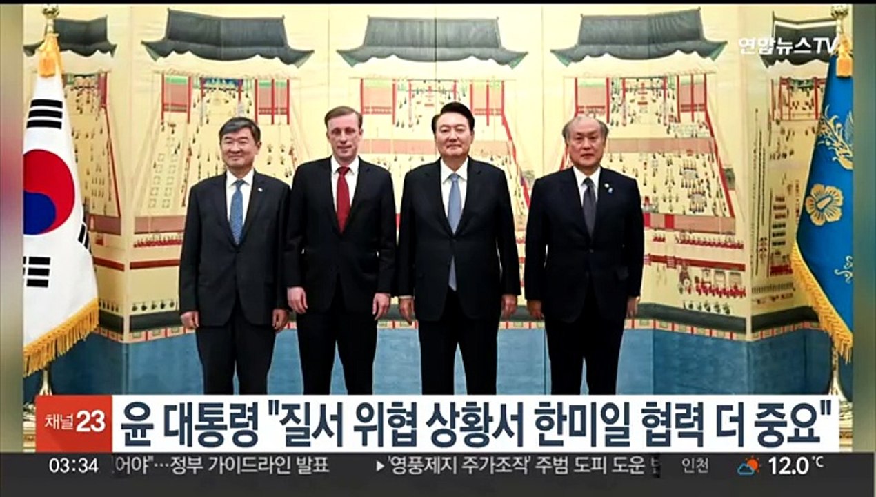 윤대통령 "질서 위협받는 상황에서 한미일 협력 더 중요"
