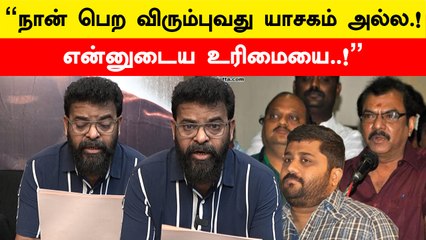 Producer Sivasakthi Pandiyan-னிடம் சரமாரி கேள்விகளை எழுப்பிய Ameer | Paruthiveeran Issue!