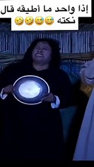 ضحك من القلب مع رياكشن ووناسه 😂