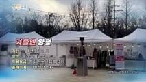 [영상구성] 방방곡곡