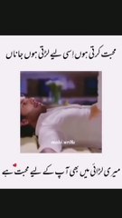 Feroz Khan's Memorable Romantic Scene 🎬