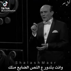 اجمل وارق كلمة من الفنان الكبير محمد صبحى عن النسوان شاهد قبل الحذف