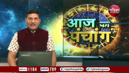 shubh muhurt video: शनिवार को ये हैं शुभ मुहूर्त, इनमें बनते हैं सारे बिगड़े काम