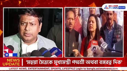 'মহুয়া যা করেছে ওকে বঙ্গরত্ন দিক মুখ্যমন্ত্রী' কটাক্ষ সুকান্ত মজুমদারের