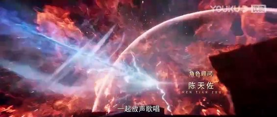 The Magic Chef of Ice and Fire Ep 120 English and indo Subtitles