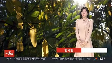 [날씨] 서울 16.2도 등 이상 고온…미세먼지 유입으로 공기 탁해져