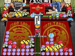 Sushi Bar online multiplayer - atomiswave