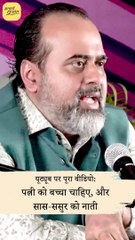 कामुकता शांत करने का सही तरीका || आचार्य प्रशांत