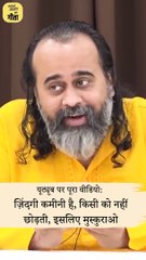 शोषण के शिकार || आचार्य प्रशांत