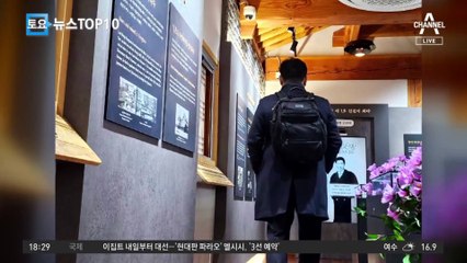 “국민 앞에선 말해도 검찰엔 안 해”…송영길, 식사도 거부