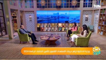 Download Video: تفاصيل تفقد الرئيس السيسى للأعمال الإنشائية لتطوير عدد من الطرق والمحاور بالقاهرة الكبرى