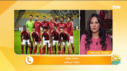 كواليس تعادل الأهلي مع شباب بلوزداد