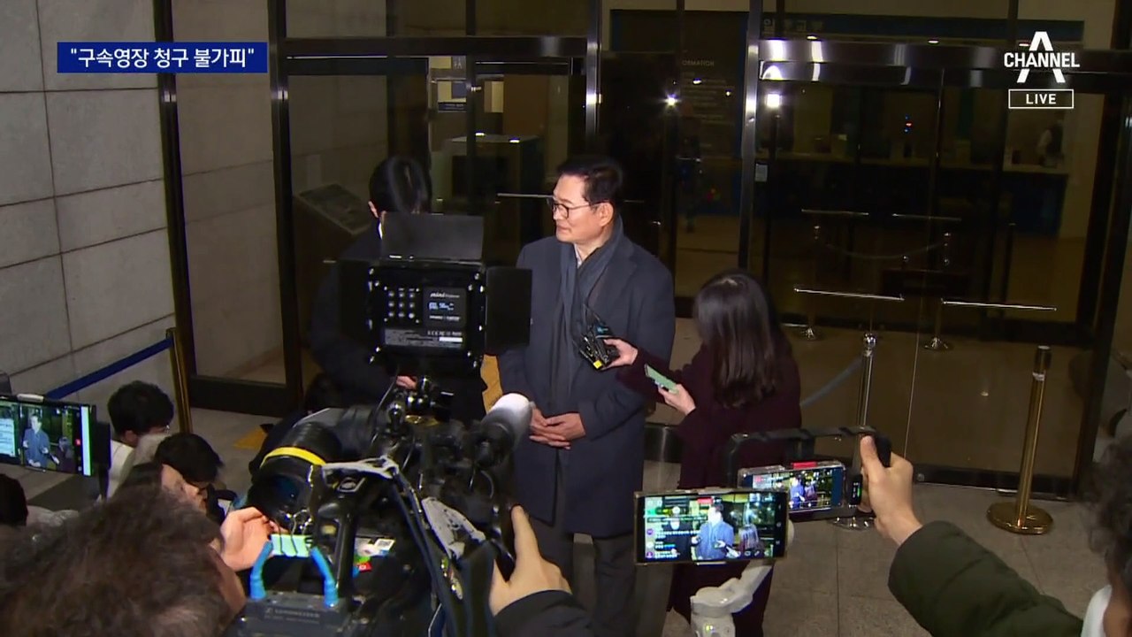 검찰, ‘돈봉투 의혹’ 송영길 추가 소환 없이 구속영장 가닥